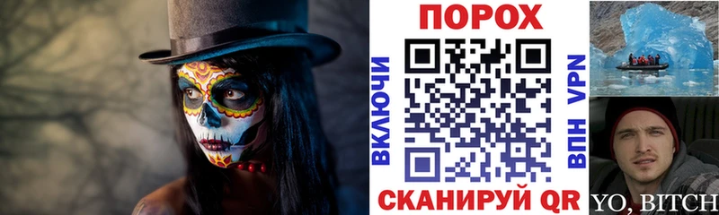 продажа наркотиков  Макаров  АМФЕТАМИН 98% 