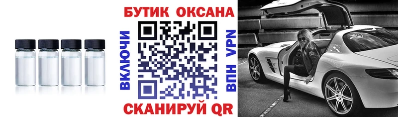 БУТИРАТ BDO  хочу   Макаров 
