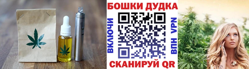 Печенье с ТГК конопля  где продают наркотики  blacksprut   Макаров 