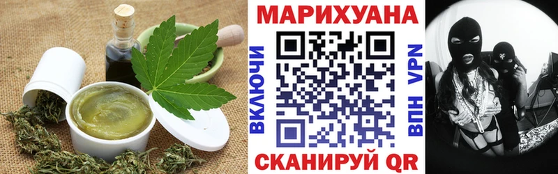 Печенье с ТГК конопля Макаров