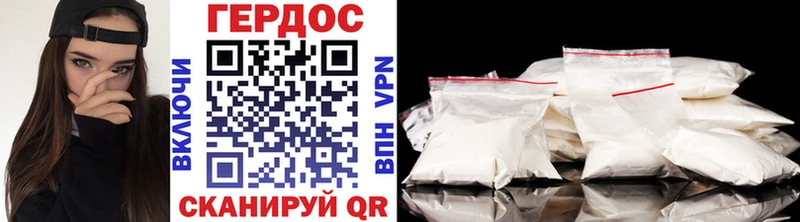 ОМГ ОМГ ССЫЛКА  Макаров  Героин Афган  купить  
