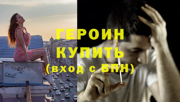 герыч Богданович