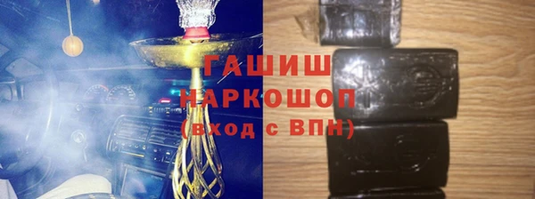 шишки Богородск
