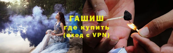 бутик Богородицк