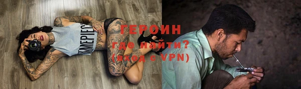шишки Богородск