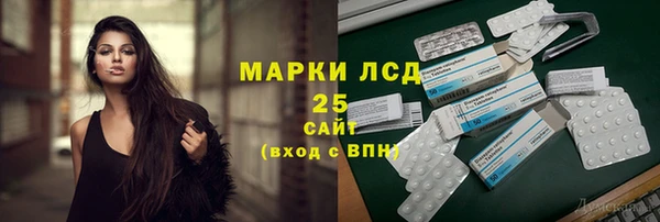 дистиллят марихуана Сосновый Бор