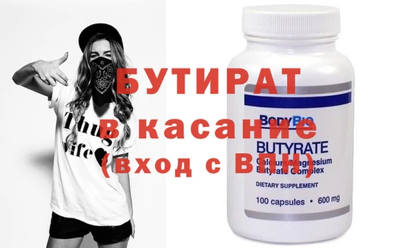 герыч Богданович