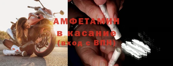 ешки Белокуриха