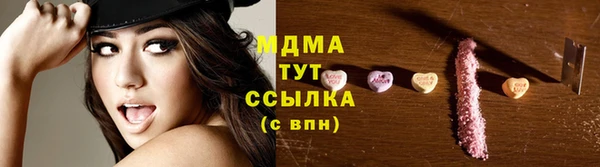 кристаллы Беломорск