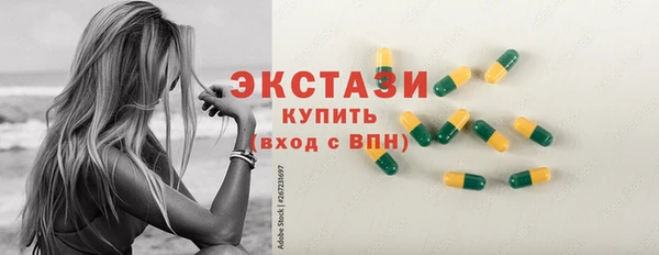 шишки Сосновоборск