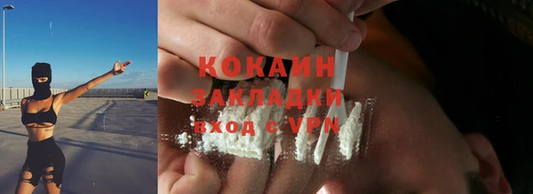 кристаллы Беломорск