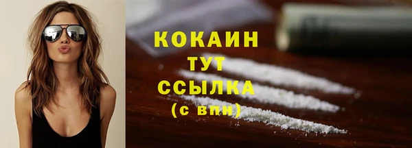 бутик Богородицк