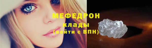 шишки Богородск