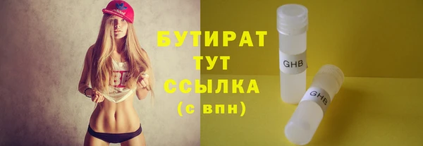 ПСИЛОЦИБИНОВЫЕ ГРИБЫ Белоозёрский
