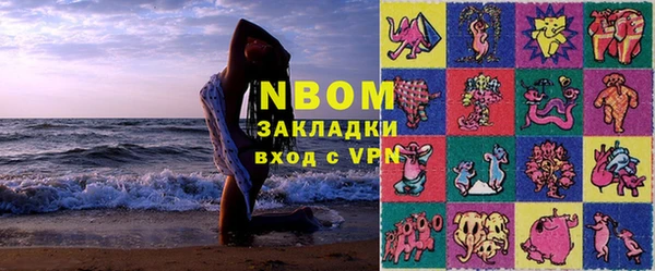 кристаллы Беломорск