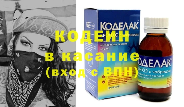 бутик Богородицк