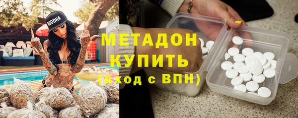 бутик Богородицк