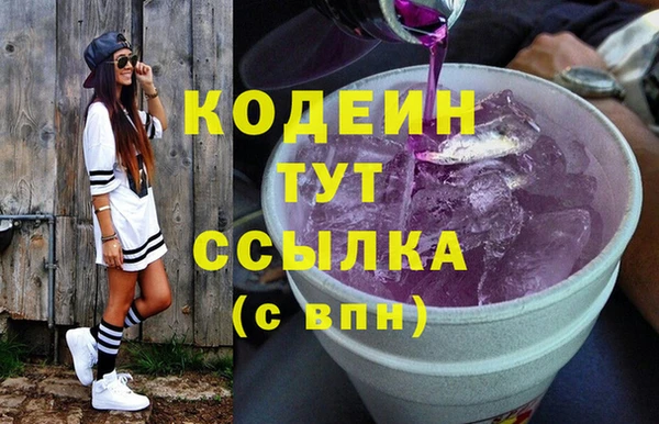 дистиллят марихуана Сосновый Бор