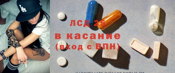 кристаллы Беломорск