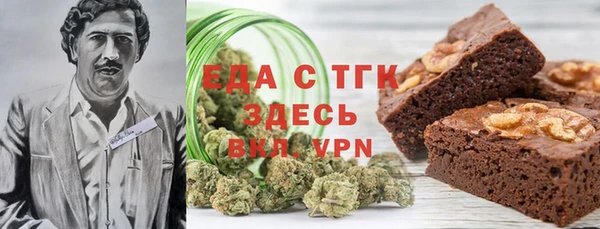 бутик Богородицк