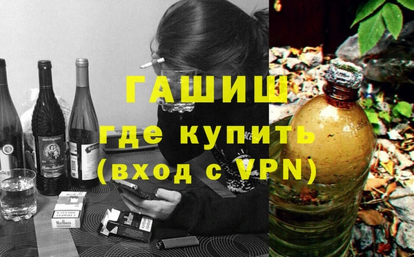 экстази Сосновка