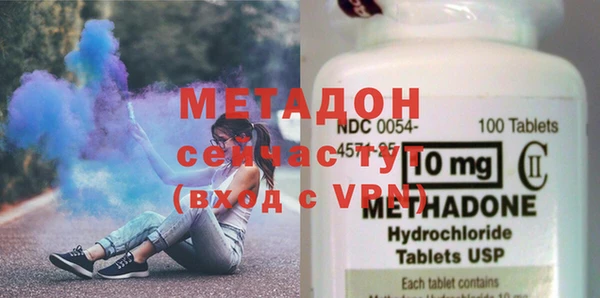 шишки Богородск