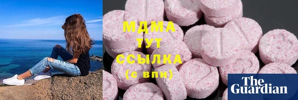 шишки Богородск