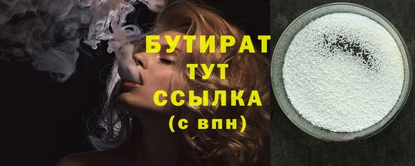кристаллы Беломорск