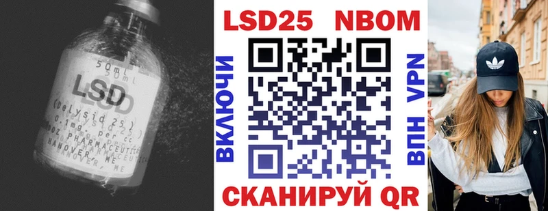 LSD-25 экстази кислота  купить наркоту  Макаров 