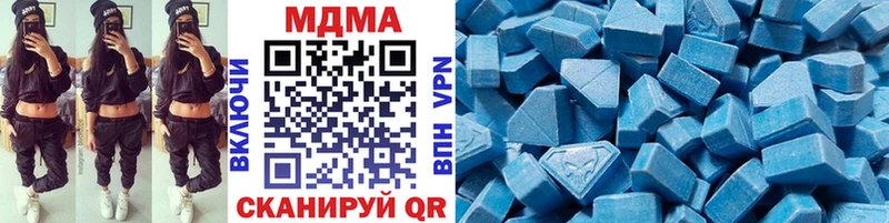 купить закладку  Макаров  MDMA молли 