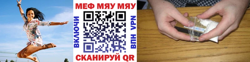 магазин продажи наркотиков  мориарти Telegram  МЯУ-МЯУ мука  Макаров 