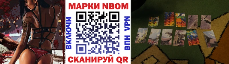 закладки  Макаров  Наркотические марки 1,5мг 