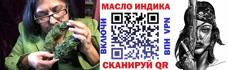 Дистиллят ТГК жижа  Макаров 